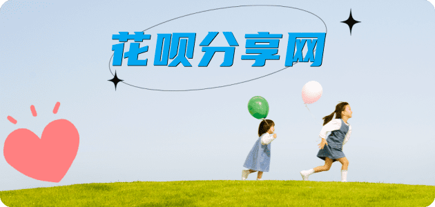 阜阳信用卡商家平台☀️诚信信用卡24小时在线接单 - 信用卡信用卡